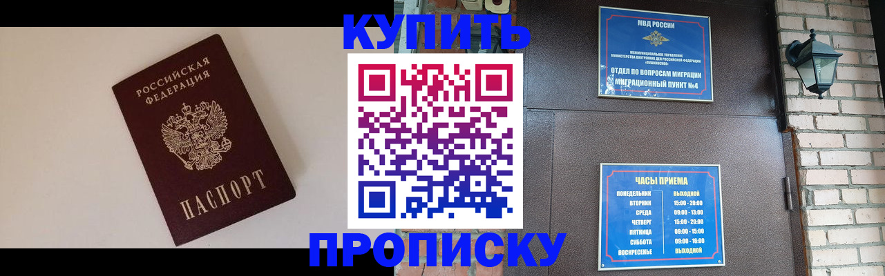 найти адрес прописки в Артёмовском