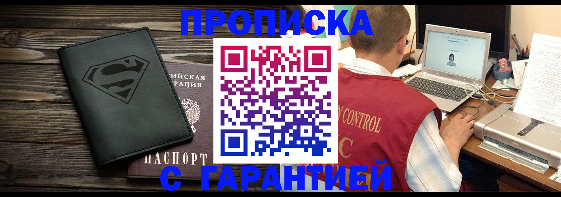 временная регистрация госуслуги в Артёмовском