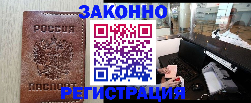 регистрация для школы в Артёмовском